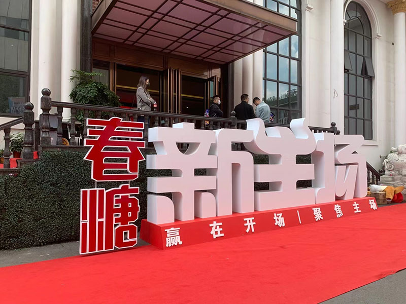 會議布置_0001.jpg