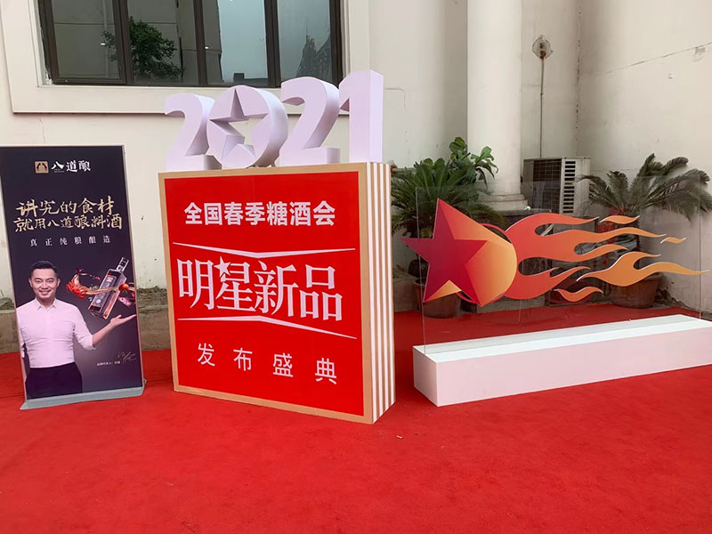 會議布置_0010.jpg