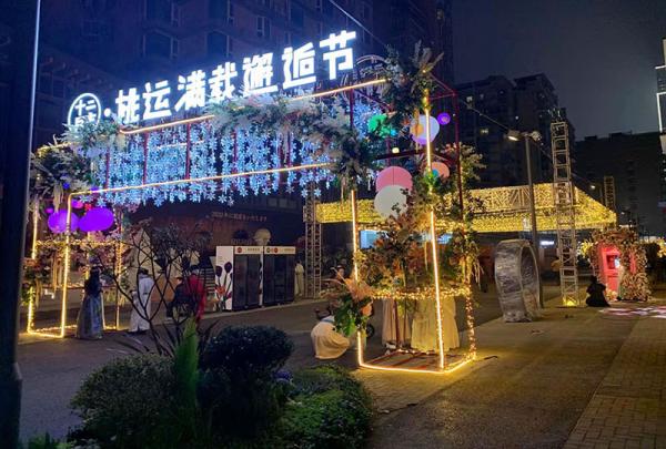 會(huì)議布置