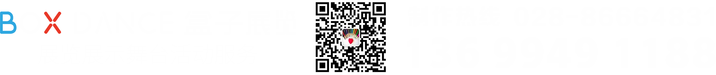 成都市盒子視覺(jué)文化傳媒有限公司
