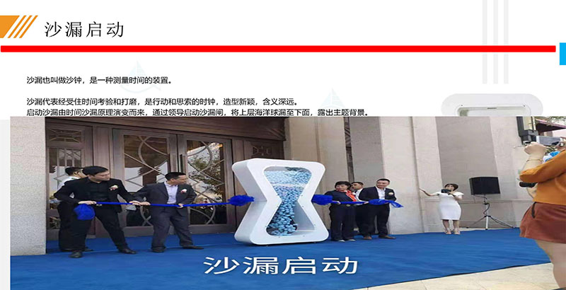 舞臺道具-02-006.jpg