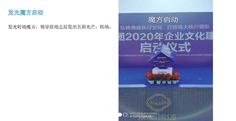 舞臺道具-02-007.jpg