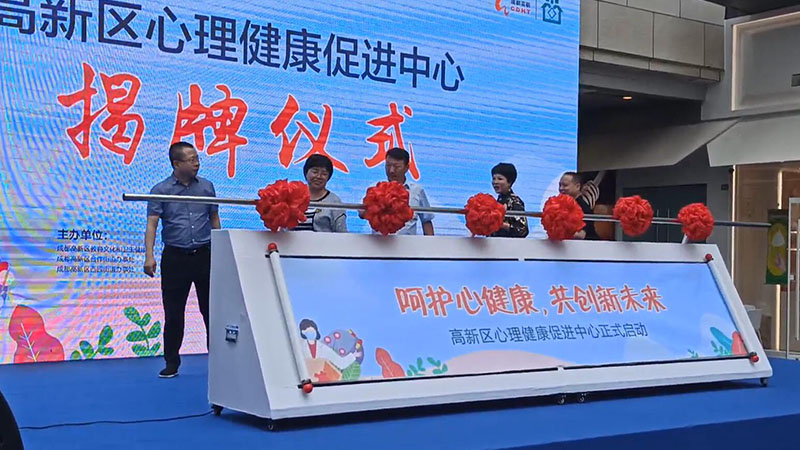 舞臺(tái)道具