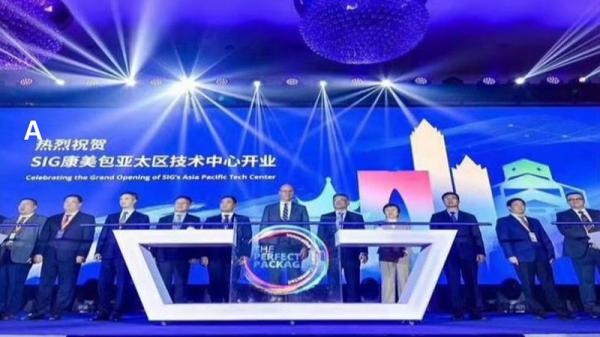 舞臺(tái)道具