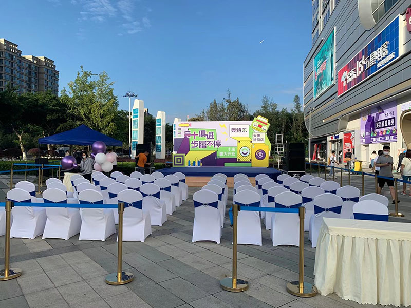 奧特樂開業(yè)慶典_0008.jpg